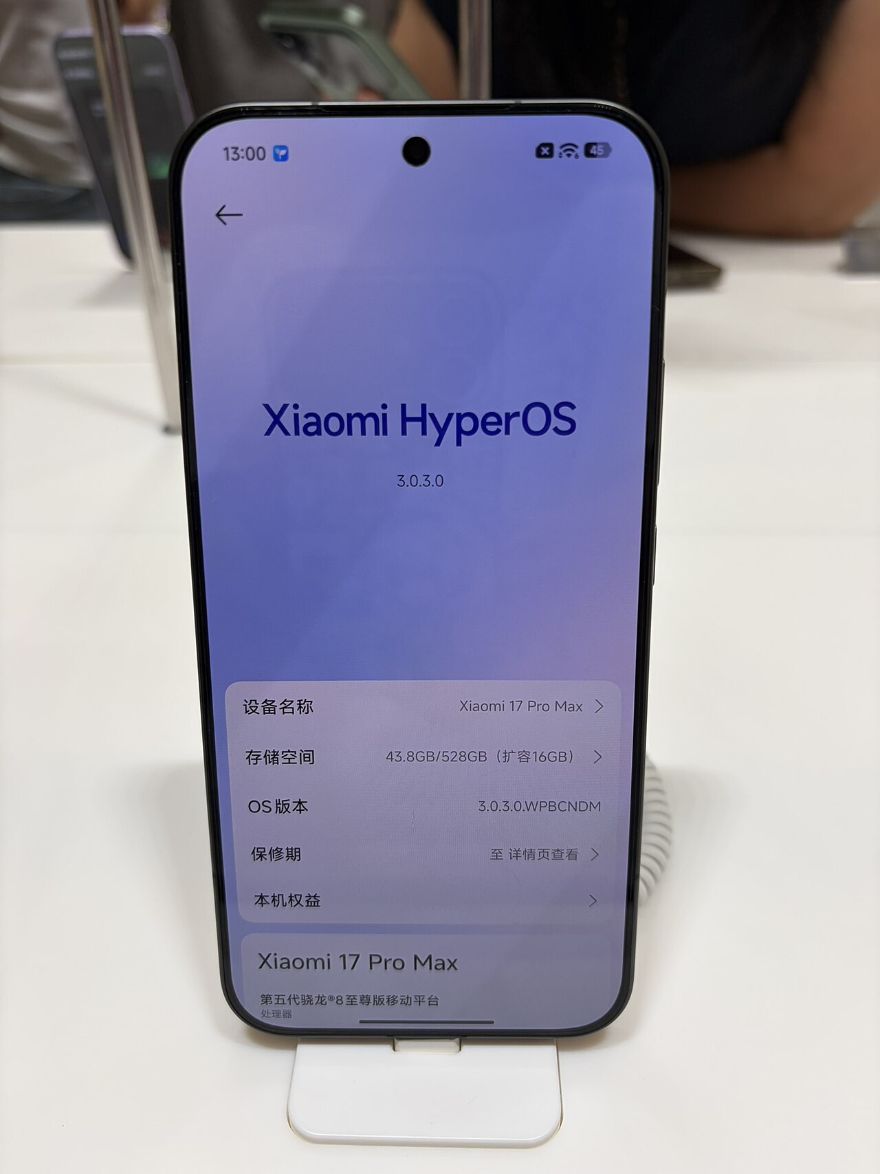 Xiaomi 18 Pro specifications